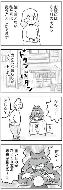 従うことしかできず