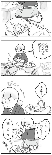 ふえ…