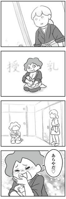 授乳