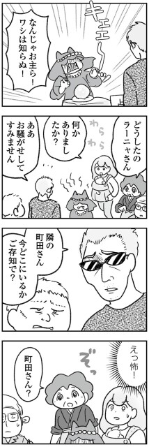 何かありましたか？
