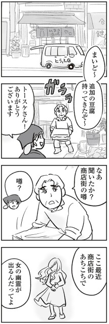 なあ聞いたか？