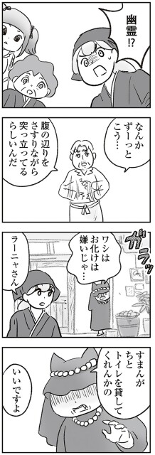 なんかずーっとこう…