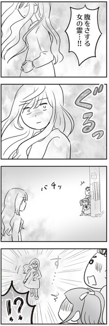 ぐるっ