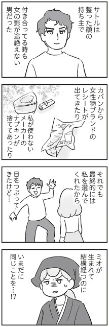 私を選んでくれたから