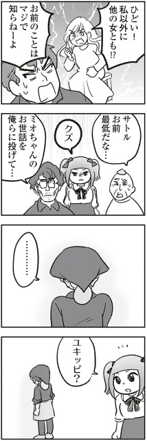 クズ