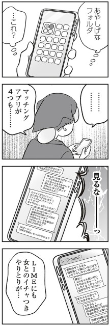 …これ？
