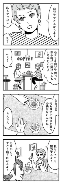 自分でできるかもよ？