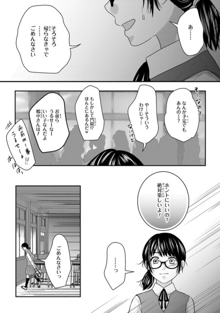 なんか予定でもあんの～？