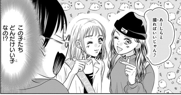 どんだけいい子なの！？