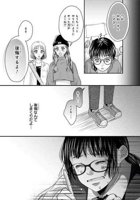 やりたいようにやった方がよくね！？