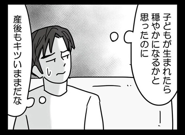 子どもが生まれて改心すると思ったら。打算的な不倫をやめないクズ夫
