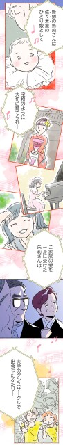 大学のダンスサークルで出会ったふたり！