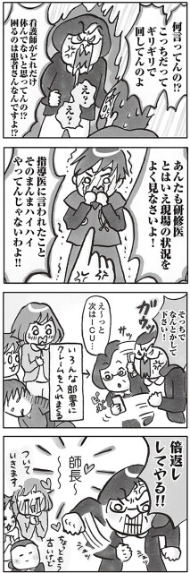 そっちでなんとかして下さい！