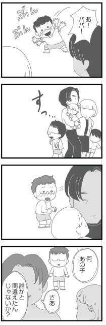 何あの子