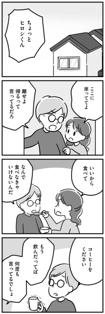 ちょっとヒロシくん