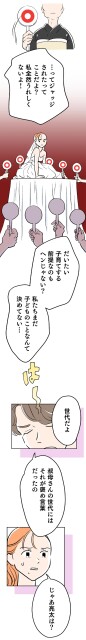 私全然うれしくないよ！