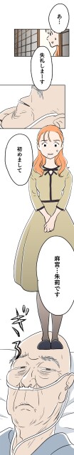 初めまして