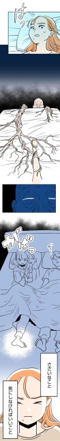 気にしなければいいこと