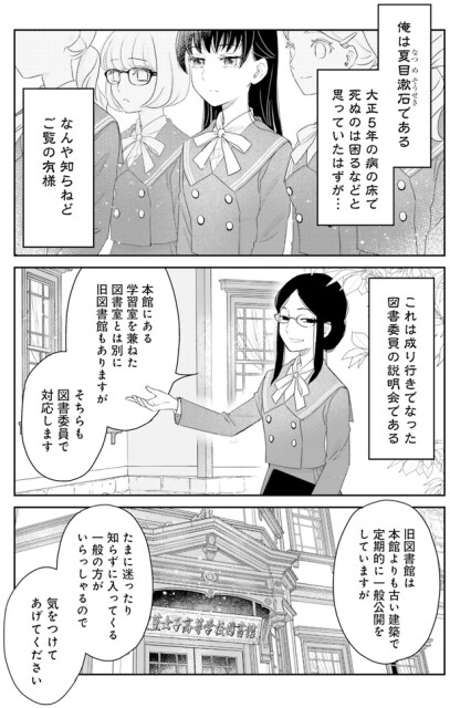 気を付けてあげてください
