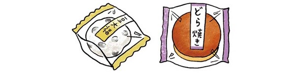 和菓子