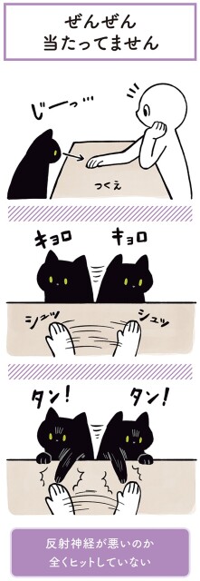 全くヒットしていない