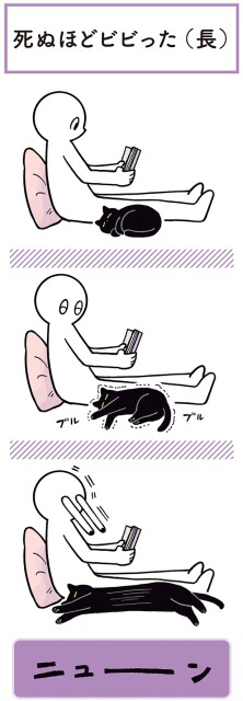 ニューン