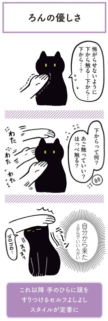 自分から来た
