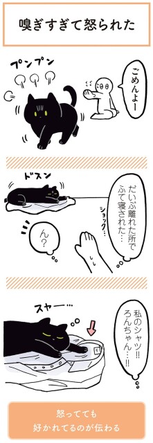 私のシャツ！！