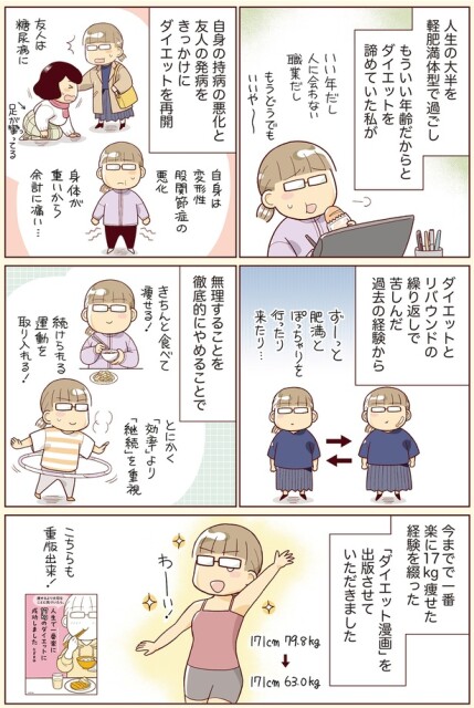 過去の経験から