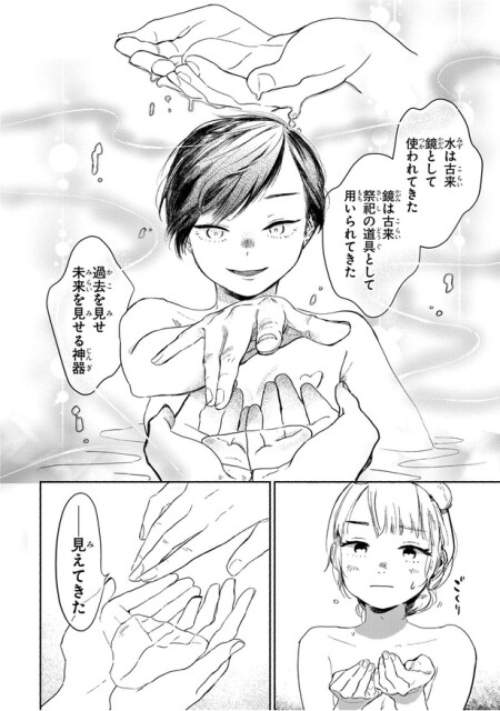 見えてきた