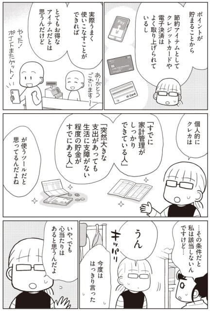 心当たりはあると思う