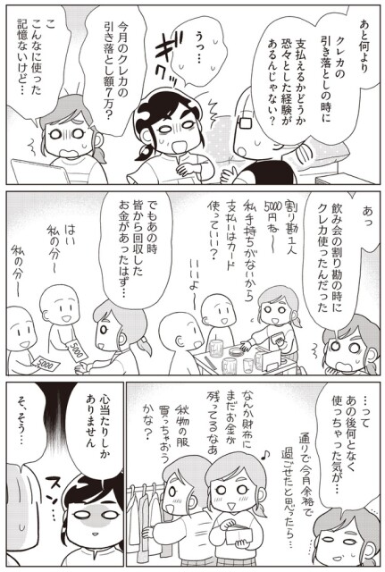 心当たりしかありません…