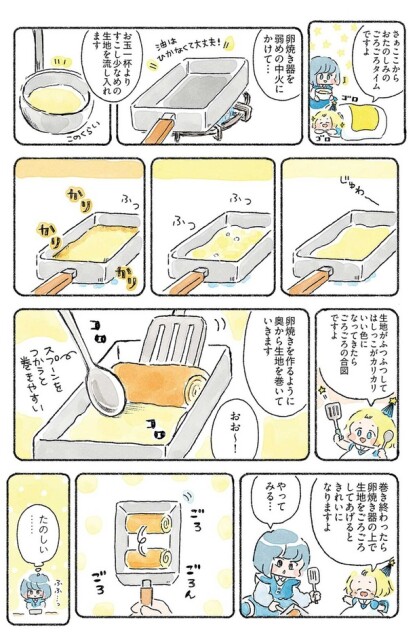 さぁここからがおたのしみのごろごろタイムですよ