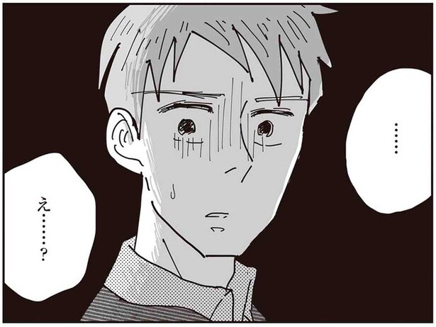 …え…？