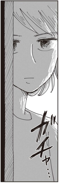 ガチャ…