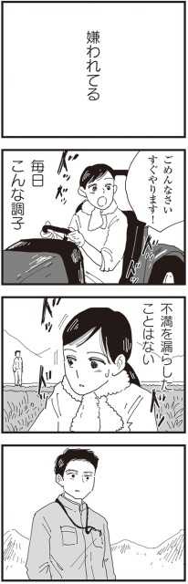 毎日こんな調子