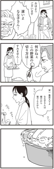遅いよ
