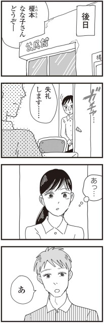 あ