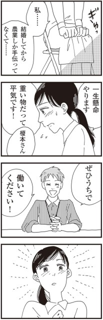 ぜひうちで働いてください！