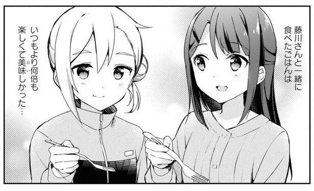 「また一緒にごはんを作って食べたい」お隣さんを誘うのは迷惑…？