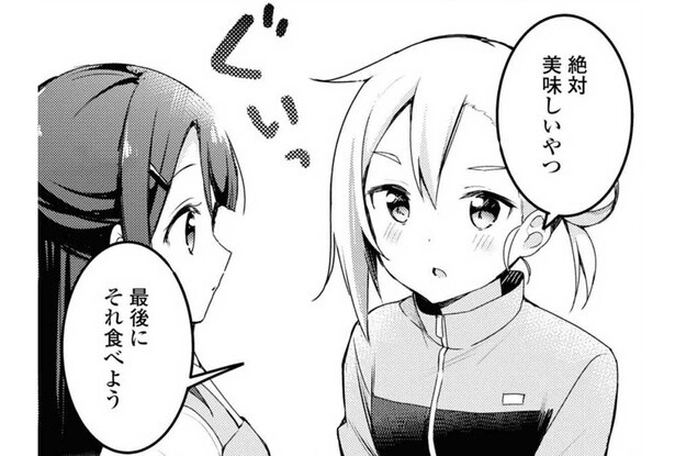 罪深いおいしさ!? ハンバーガーにポテトを挟むアレンジレシピのお味は…