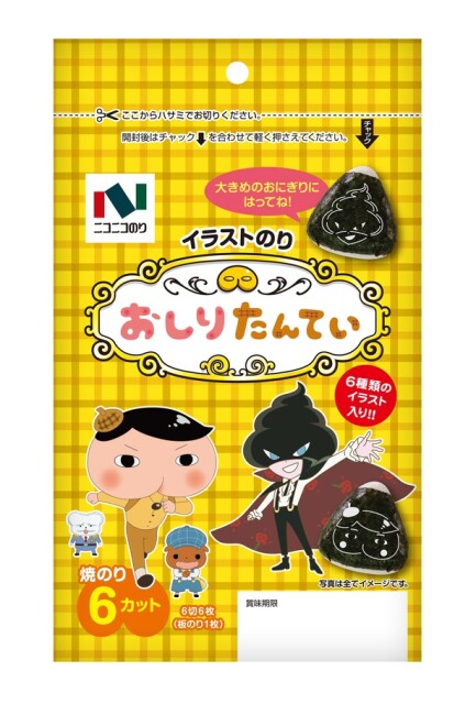 イラストのり おしりたんてい 6 枚