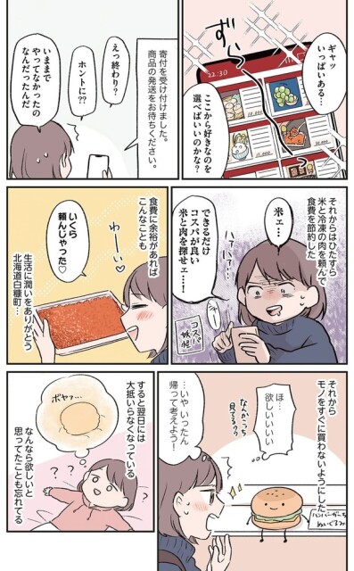 いままでやってなかったのなんだったんだ