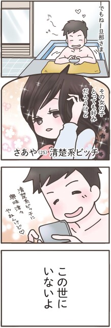 その女の子とっても好みだろうけど