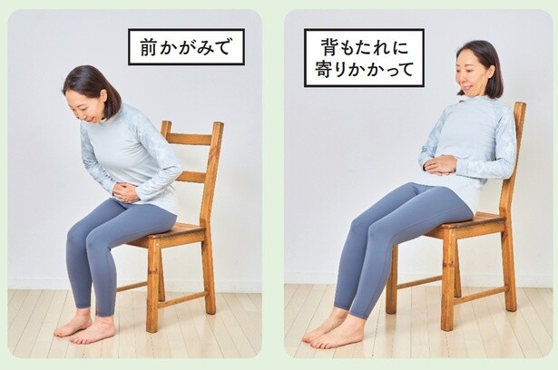 座って行なう場合