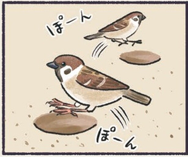ぽーん　ぽーん