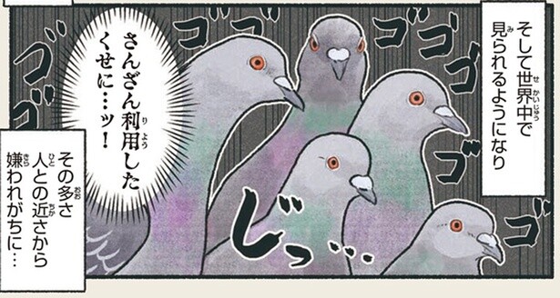 世界中で見られるようになり