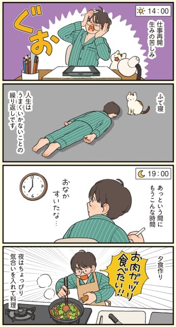 あっという間にもうこんな時間