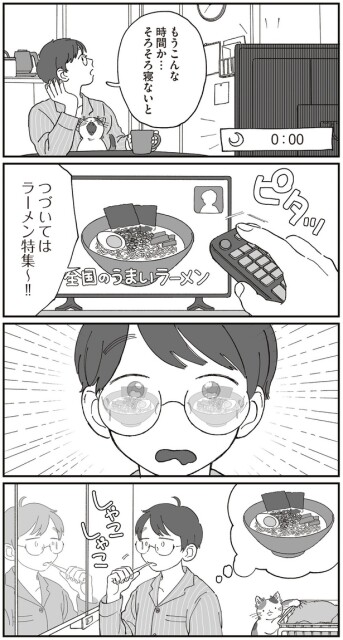 つづいてはラーメン特集～！！
