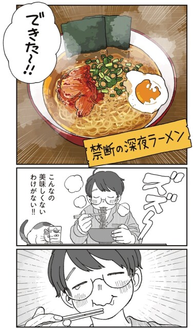 こんなの美味しくないわけがない！！
